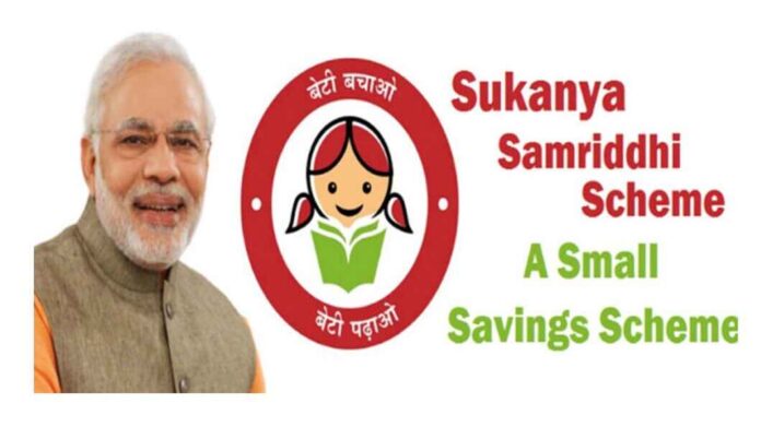 Sukanya Samriddhi yojana