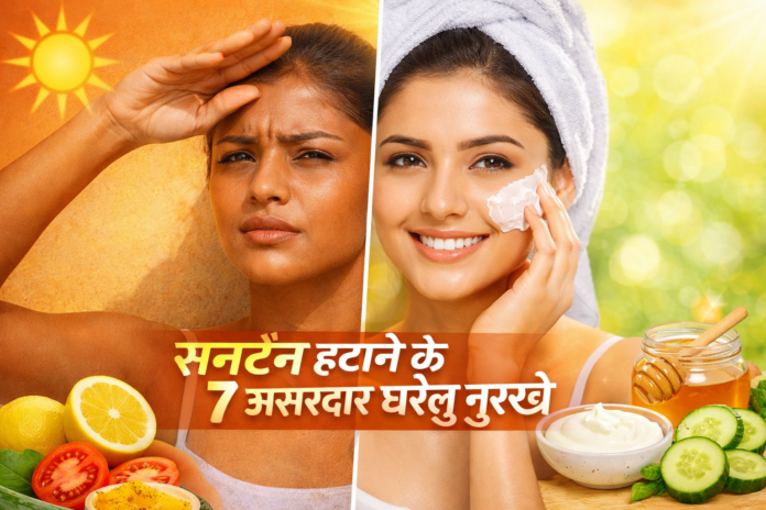 सनटैन हटाने के लिए घरेलु नुस्खों का उपयोग करते हुए चेहरे की देखभाल करती महिला