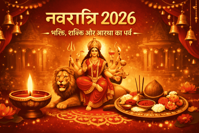 नवरात्री पूजा में देवी दुर्गा की आरती करते हुए श्रद्धालु