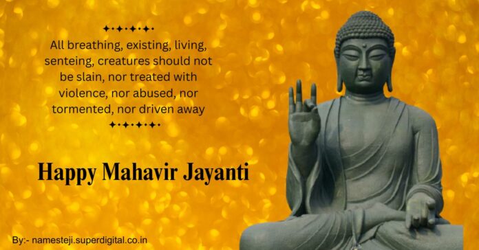 महावीर जयंती पूजा, भगवान महावीर की प्रतिमा और जैन मंदिर में आरती का दृश्य